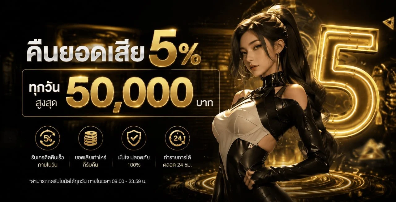 บาคาร่าออนไลน์ มือถือ เล่น slotonebaht ผ่านเบราว์เซอร์