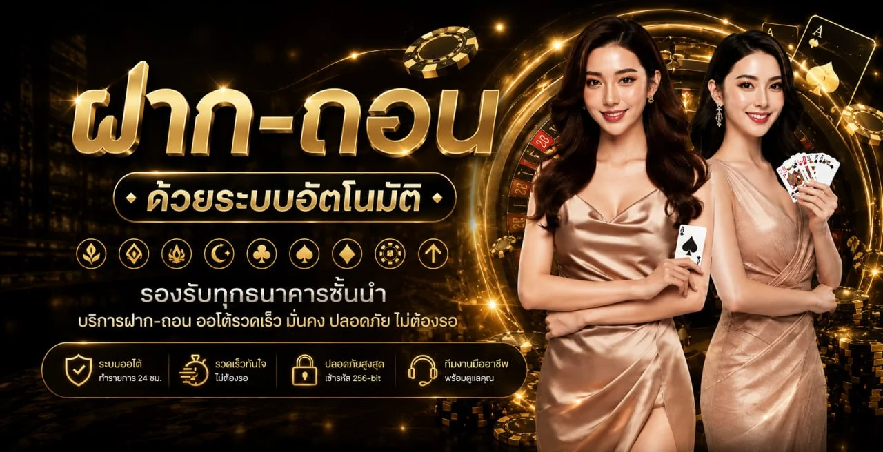 slotonebaht เว็บบาคาร่าออนไลน์เว็บตรง ขั้นต่ำ 1 บาท